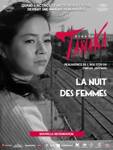 CINE7 - LA NUIT DES FEMMES